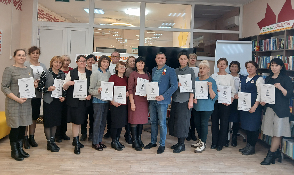 Диктант Победы - 2026