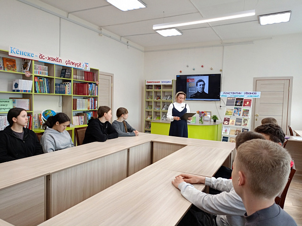 Литературный час «Классик чувашской поэзии»