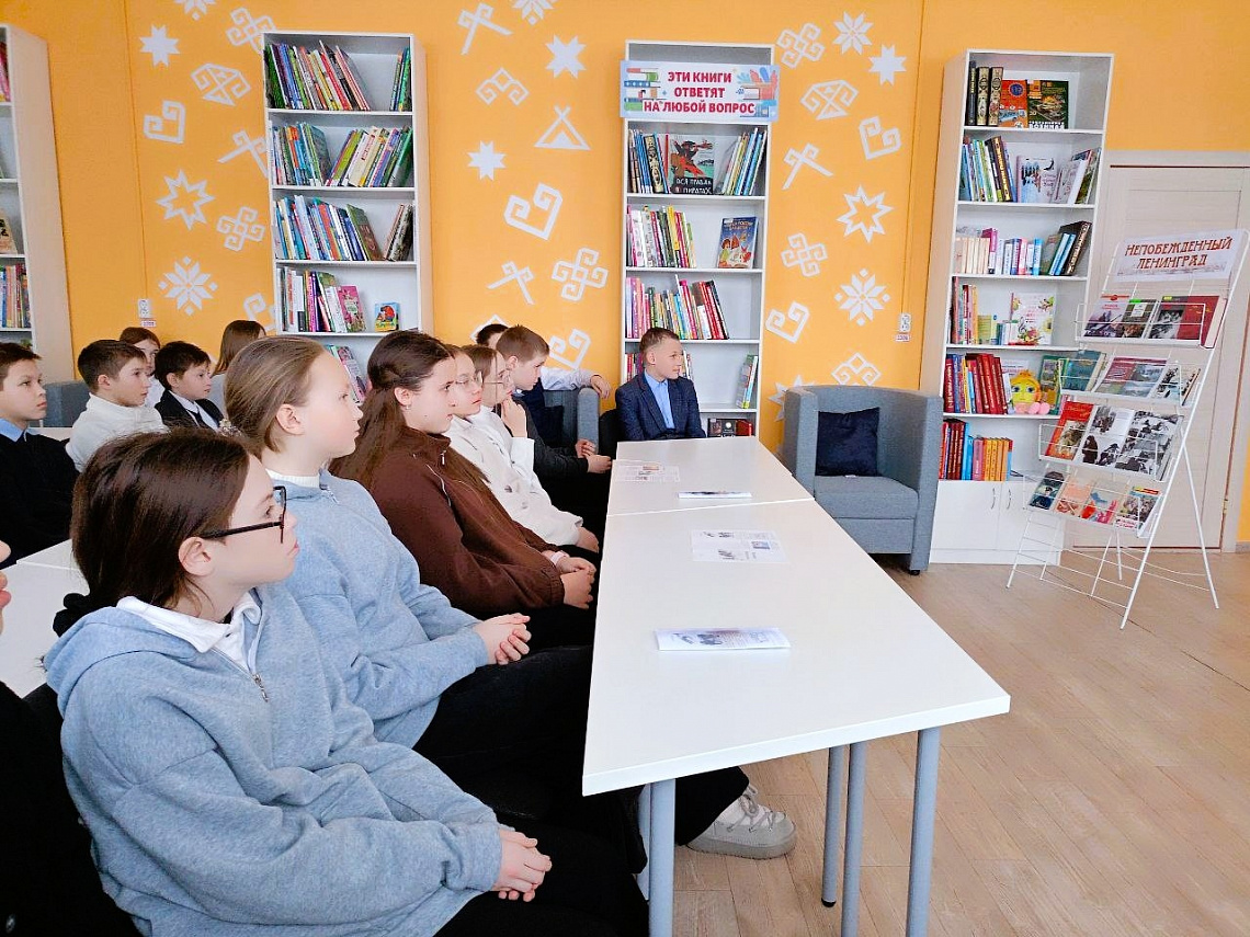 Урок мужества "Они победили и голод, и холод"